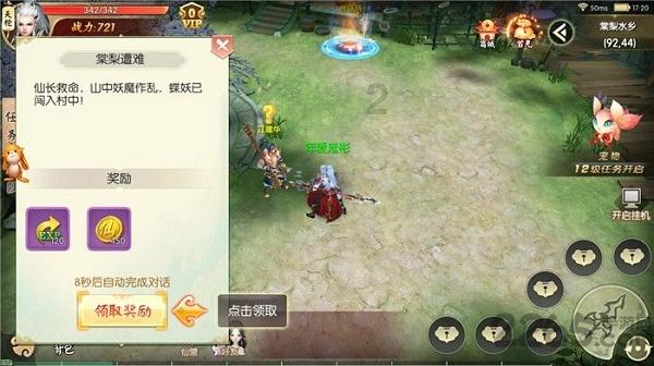 青蛙魔术师