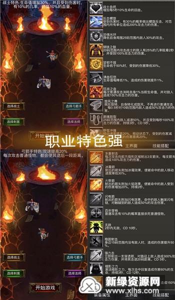 QQ企鹅