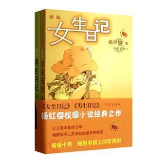 逃离幽灵之森