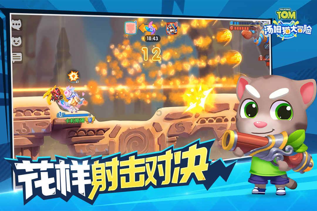 铁甲战神